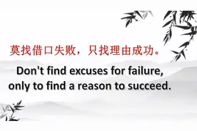 励志而唯美的英文句子，勤学奋进的你一定适合。视频封面