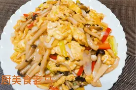 白玉菇和蟹味菇炒鸡蛋，营养价值高，鲜香味道美，学会做给家人…