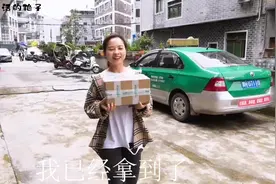 艳子在拼多多上拼的水果到了，拿着很重拆开却很小但吃起很甜！视频封面