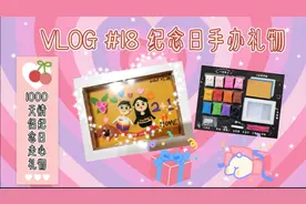 恋爱1000天纪念日礼物，7小时手工DIY，独家感动回忆