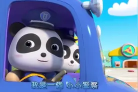 don't worry！小猫咪迷路找不到家，奇妙小警察开车带你找妈妈视频封面