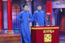 张番刘铨淼给字了，之前众筹百万的他或离开德云社视频封面