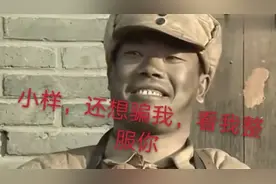搞笑：女骗子冒充法院，叫我把家产都给她，看我如何逗她