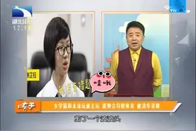18岁女学霸生日前一天被清华录取，称：该玩就去玩，我不刷题视频封面