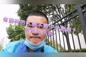 好多朋友一直问有前科的人员能不能干外卖呢？今天给大家回复一下视频封面