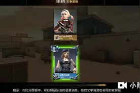 一个46级的玩家，很厉害。