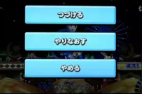 这是我自认为最好的舞蹈游戏