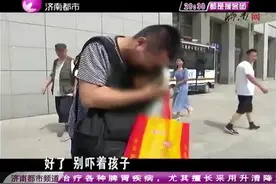 父亲带孩子乘坐火车,中途父亲去趟厕所,回来发现儿子走失了?视频封面