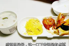 外卖38元“肯德基豪华早餐”，相比麦当劳早餐全餐，到底哪个更值视频封面
