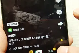 刷抖音一刷就停不下来？花费超多时间，教你一招学会控制