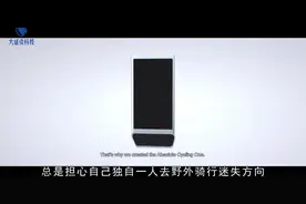 这是一款专为骑行爱好者准备的，全世界最智能的骑行电脑视频封面