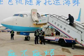 第一次坐飞机随身托运海鲜，一点也不麻烦！视频封面