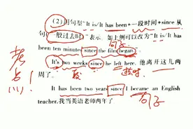 现在完成时中，短暂性和延续性动词如何转换? 有难点，认真思考视频封面