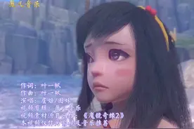 网络热曲《海底》歌词背后的悲伤故事，听着太感人了