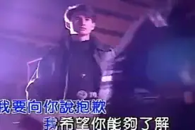 年轻真好，有梦就去追！嗓音与颜值巅峰时期的霹雳虎吴奇隆。视频封面