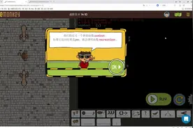 代码猴Codemonkey进阶关卡 14-10-1