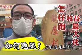 做跑腿有什么技巧？2小时，单边30多公里跑200流水，外卖大兵分享