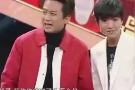 邓超、王俊凯PK表情包，邓超也是拼了视频封面