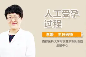 人工受孕过程 #西瓜回馈季#视频封面
