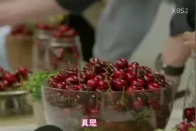 看了剧里的这一段酸奶和樱桃都不敢在一起吃了。有生命危险。视频封面