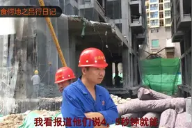 郑州常砦多年烂尾楼爆破前，小编进工地一探前奏视频封面