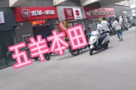 郑州最大摩托车交易市场