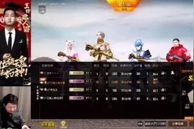 企鹅电竞冷宴华战神局各种秀身法吃鸡，4号是个大佬＃和平精英＃视频封面