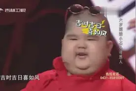 6岁胖萌娃自录视频发到网上，肉嘟嘟的脸地道东北话已有300万粉丝视频封面