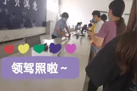 Vlog|科四通过后立马领驾照吗，需要自带照片吗，亲身经历告诉你视频封面