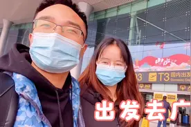 小情侣第一次出发去南方，吃了国航的飞机餐，这伙食你能给几分？视频封面