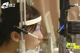 日本网红眼药水为啥让人“舒服” 医生告诉你背后的真相视频封面