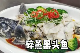 徐大厨教您做黑头鱼，味道鲜美，口感滑嫩，做法简单，好吃又好看