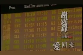 #北京#谢霆锋一首《爱回来》唱出多少老婆们的心声，“爱”回家