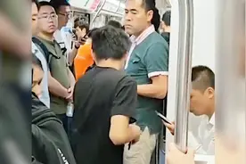 深圳地铁男子猥亵女孩事件：猥亵者已被拘留视频封面