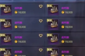 大航海之路：零氪玩家是怎么有极品船只的 我这样做视频封面