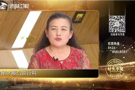 李阿姨寻找的万华妹妹在哪里视频封面