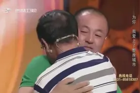 为寻吉林好人，63岁河北大叔爱上所有吉林人！26年后他们终于重逢视频封面
