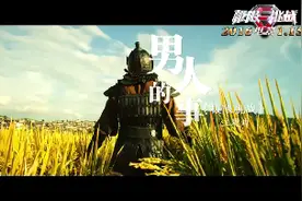男人的事（《极限挑战》主题曲）视频封面