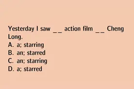 star，还可以作动词，是什么意思呢？