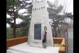 韩国之旅【4】导游详解朝鲜的“三八线”，韩国临津阁景点。视频封面