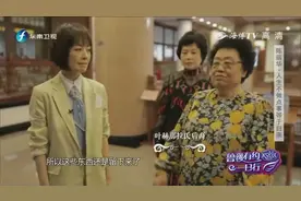 陈丽华是叶赫那拉氏后裔，家中祖传紫檀柜子在猪圈里埋了20年没坏视频封面