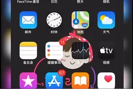 小技巧干货！苹果手机太费流量怎么办？！视频封面