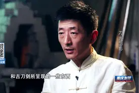 重庆卫视纪录片《刀光剑影》铸剑师王珏，七十二炼刀剑，唐刀汉剑