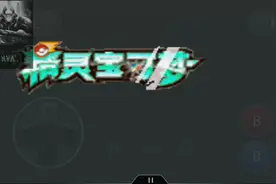 究极绿宝石4:一开局直接用金手指传送到天空之柱会怎么样？