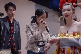 综艺:欧阳娜娜浴室电烫斗好新奇，秒种草了