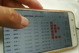 小伙下重金买中国体育彩票足彩任九，看小伙能中多少。视频封面