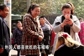 高学历、高智商的乌克兰美女与中国农村小伙的爱情故事；羡慕吧！视频封面