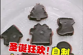 可可果自制圣诞巧克力，宝宝们快来领呀！