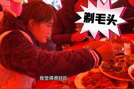 农村习俗孩子剃毛头，大秀带老公抢着去吃大桌，直呼饭菜丰盛好吃视频封面