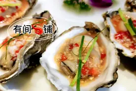 广州探店｜四大才子，不止是欣赏，更是美味的哦视频封面